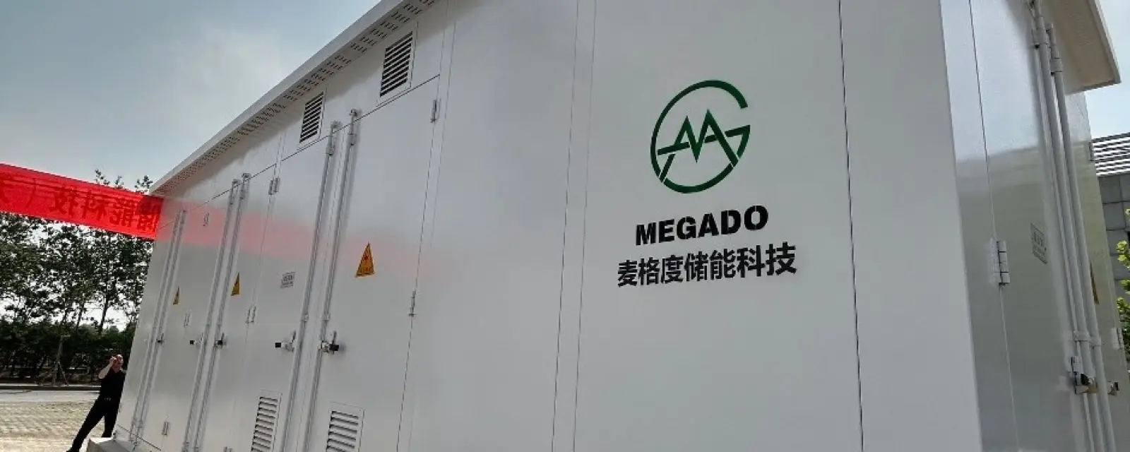 天津公共交通枢纽分布式光伏